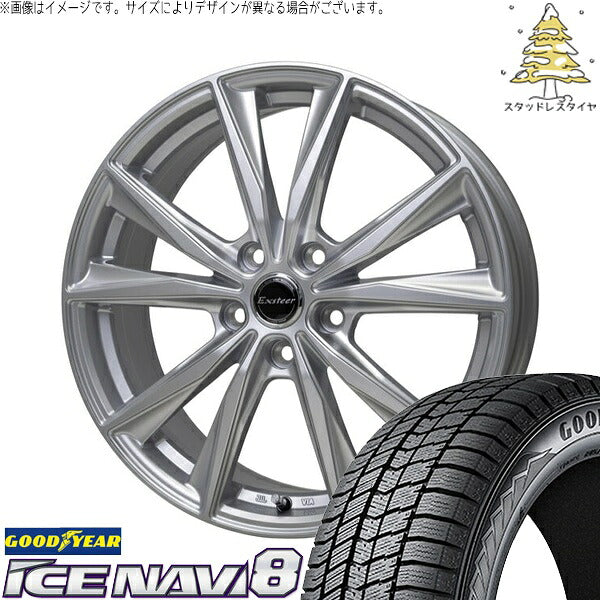 グッドイヤー アイスナビ8 195/60R17 ＋ エクスターST シルバー 17インチ 7J +38 5H114.3P スタッドレス・ホイール4本セット。1枚目。