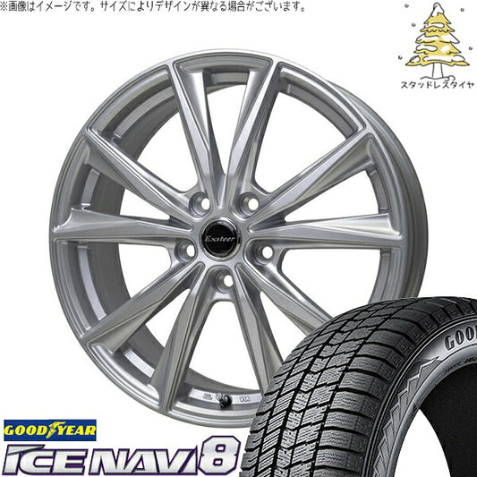 グッドイヤー アイスナビ エイト (ICENAVI8) 225/60R17 ＋ エクスターST シルバー 17インチ 7.0J +38 5H114.3P スタッドレス・ホイール4本セット。1枚目。