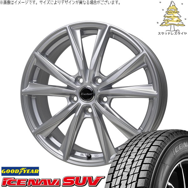 グッドイヤー アイスナビ SUV 225/55R18 ＋ エクスターST シルバー 18インチ 8J +42 5H114.3P スタッドレス・ホイール4本セット。1枚目。