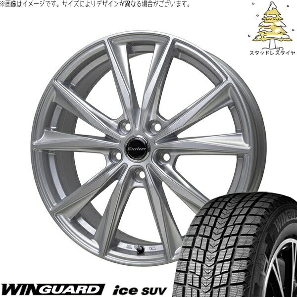 ネクセン ウィンガードアイス SUV 215/50R18 ＋ エクスターST シルバー 18インチ 7J +48 5H114.3P スタッドレス・ホイール4本セット。1枚目。