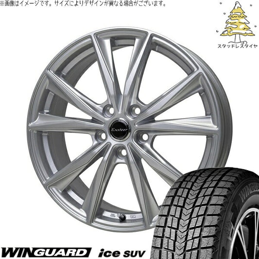 ネクセン ウィンガード アイス SUV (WinGUARD ice SUV) 225/60R17 ＋ エクスターST シルバー 17インチ 7.0J +38 5H114.3P スタッドレス・ホイール4本セット。1枚目。