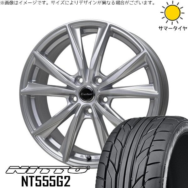 ニットー NT555G2 215/45R17 ＋ エクスターST シルバー 17インチ 7J +48 5H114.3P サマー・ホイール4本セット。1枚目。