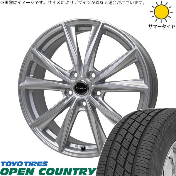 トーヨータイヤ オープンカントリー H/T2 225/65R17 ＋ エクスターST シルバー 17インチ 7J +45 5H100P サマー・ホイール4本セット。1枚目。