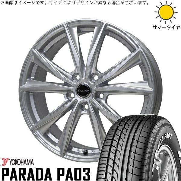 ヨコハマタイヤ パラダ PA03 215/60R17 ＋ エクスターST シルバー 17インチ 7J +55 5H114.3P サマー・ホイール4本セット。1枚目。