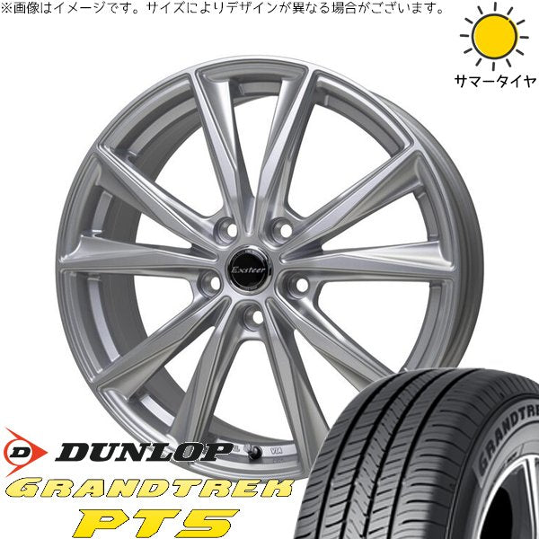 ダンロップ グラントレック PT5 225/55R18 ＋ エクスターST シルバー 18インチ 7J +55 5H114.3P サマー・ホイール4本セット。1枚目。