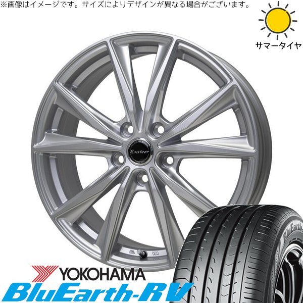 ヨコハマタイヤ ブルーアース RV03 225/65R17 ＋ エクスターST シルバー 17インチ 7J +48 5H114.3P サマー・ホイール4本セット。1枚目。