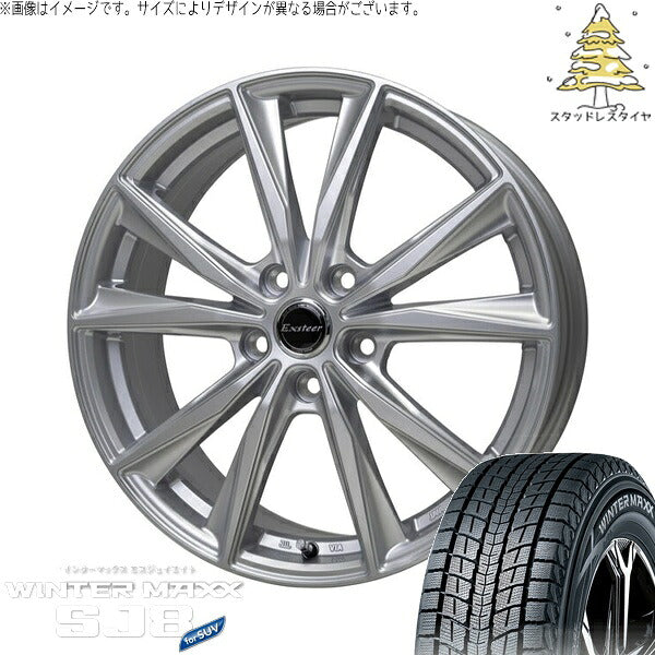 ダンロップ ウィンターマックス SJ8+ 235/55R19 ＋ エクスターST シルバー 19インチ 8J +42 5H114.3P スタッドレス・ホイール4本セット。1枚目。