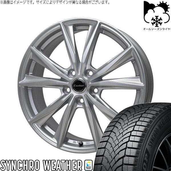 ダンロップ シンクロウェザー 175/65R15 ＋ エクスターST シルバー 15インチ 6J +43 5H100P オールシーズン・ホイール4本セット。1枚目。