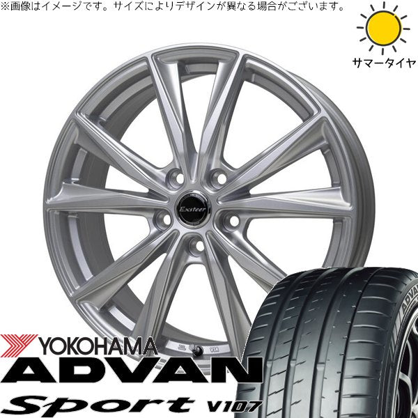 ヨコハマタイヤ アドバンスポーツ V107 225/40R18 ＋ エクスターST シルバー 18インチ 7J +38 5H114.3P サマー・ホイール4本セット。1枚目。