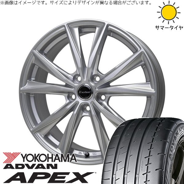 ヨコハマタイヤ アドバン APEX V601 245/45R19 ＋ エクスターST シルバー 19インチ 7J +45 5H114.3P サマー・ホイール4本セット。1枚目。