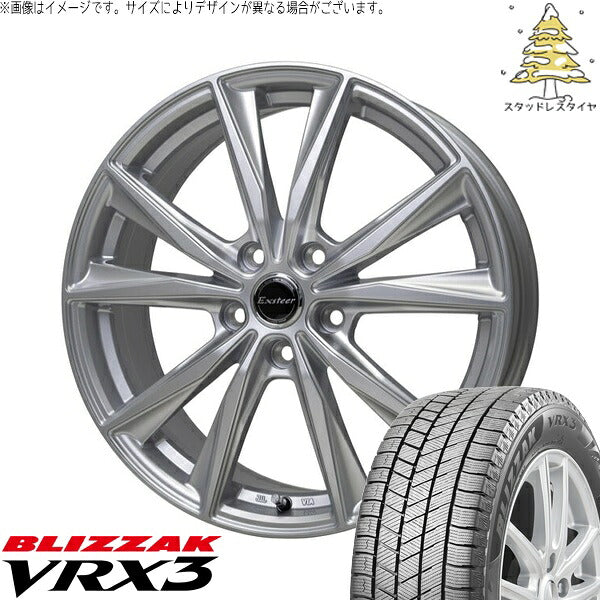 ブリヂストン ブリザック VRX3 205/45R17 ＋ エクスターST シルバー 17インチ 7J +45 5H100P スタッドレス・ホイール4本セット。1枚目。
