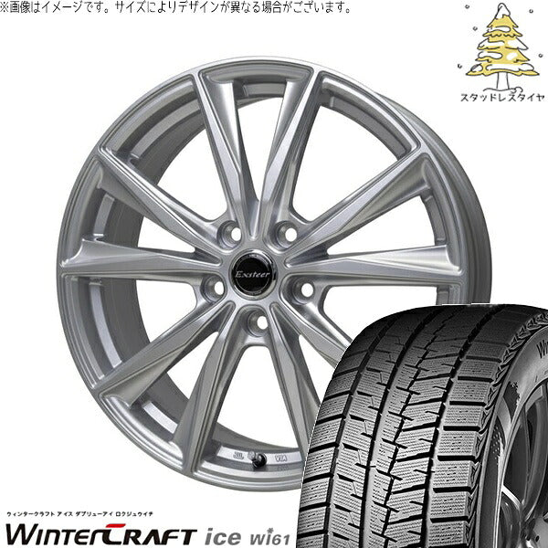 クムホ ウィンタークラフト アイス Wi61 215/45R17 ＋ エクスターST シルバー 17インチ 7J +45 5H100P スタッドレス・ホイール4本セット。1枚目。