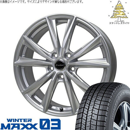 ダンロップ ウィンターマックス03 (WINTERMAXX03 WM03) 225/60R17 ＋ エクスターST シルバー 17インチ 7.0J +38 5H114.3P スタッドレス・ホイール4本セット。1枚目。