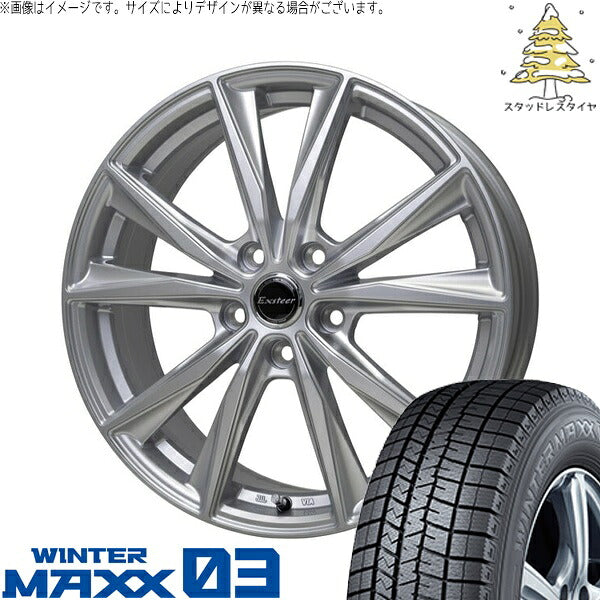 ダンロップ ウィンターマックス03 (WINTERMAXX03 WM03) 215/50R17 ＋ エクスターST シルバー 17インチ 7.0J +48 5H114.3P スタッドレス・ホイール4本セット。1枚目。