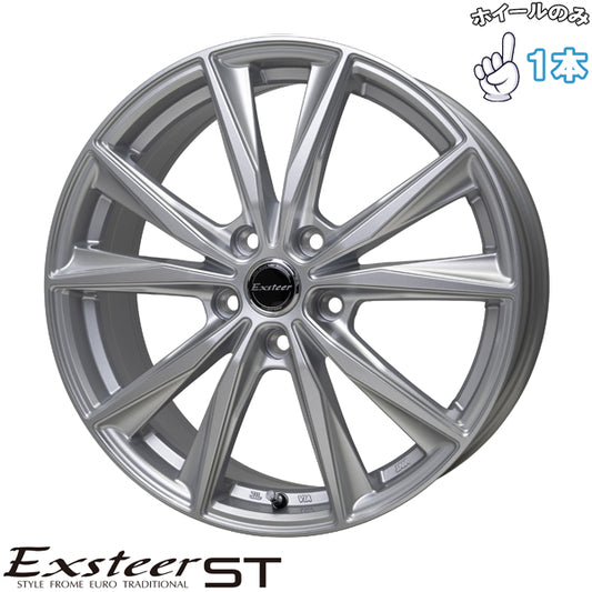 18インチ アルミホイール 5穴114.3 | ホットスタッフ エクスターST シルバー 8J 1本
