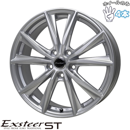 17インチ アルミホイール 5穴114.3 | ホットスタッフ エクスターST シルバー 7J 4本