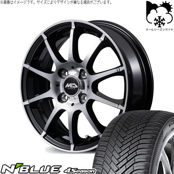 ネクセン エヌブルー 4シーズン 205/55R16 ＋ MIDホイール STAG BP ブラックポリッシュ 16インチ 6.0J +43 4H100P オールシーズン・ホイール4本セット。1枚目。