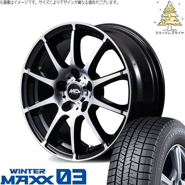 ダンロップ ウィンターマックス03 205/55R16 ＋ MIDホイール STAG BP ブラックポリッシュ 16インチ 6.5J +48 5H100P スタッドレス・ホイール4本セット。1枚目。