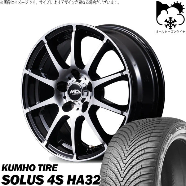 クムホ SOLUS 4S HA32 SUV 225/65R17 ＋ MIDホイール STAG BP ブラックポリッシュ 17インチ 7.0J +38 5H114.3P オールシーズン・ホイール4本セット。1枚目。