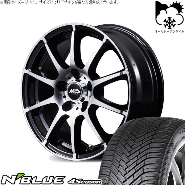 ネクセン エヌブルー 4シーズン 225/55R17 ＋ MIDホイール STAG BP ブラックポリッシュ 17インチ 7.0J +38 5H114.3P オールシーズン・ホイール4本セット。1枚目。