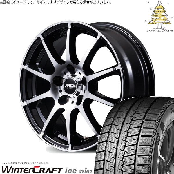 クムホ ウィンタークラフト アイス Wi61 215/65R16 ＋ MIDホイール STAG BP ブラックポリッシュ 16インチ 6.5J +38 5H114.3P スタッドレス・ホイール4本セット。1枚目。