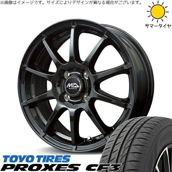 トーヨータイヤ プロクセス CF3 195/50R16 ＋ MIDホイール スタッグ ストロングガンメタ 16インチ 6J +51 4H100P サマー・ホイール4本セット。1枚目。