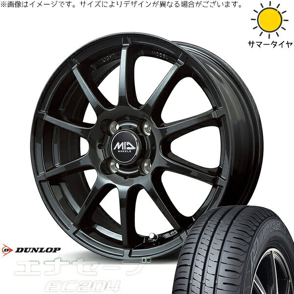 ダンロップ エナセーブ EC204 175/70R14 ＋ MIDホイール スタッグ ストロングガンメタ 14インチ 5.5J +48 4H100P サマー・ホイール4本セット。1枚目。