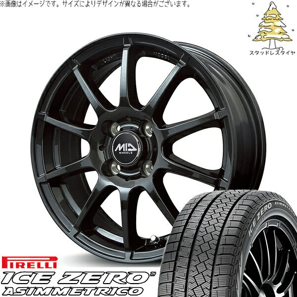 ピレリ アイスゼロアシンメトリコ 185/60R15 ＋ MIDホイール スタッグ ストロングガンメタ 15インチ 5.5J +50 4H100P スタッドレス・ホイール4本セット。1枚目。