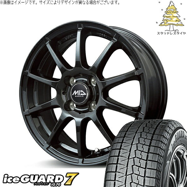 ヨコハマタイヤ アイスガードセブン IG70 185/55R15 ＋ MIDホイール スタッグ ストロングガンメタ 15インチ 5.5J +50 4H100P スタッドレス・ホイール4本セット。1枚目。