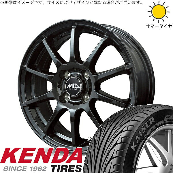 ケンダ カイザー KR20 195/45R16 ＋ MIDホイール スタッグ ストロングガンメタ 16インチ 6J +43 4H100P サマー・ホイール4本セット。1枚目。