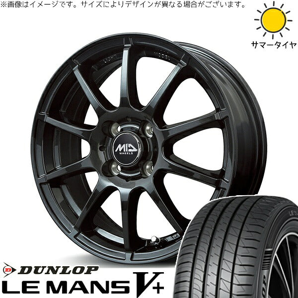 ダンロップ ルマンファイブ 185/55R16 ＋ MIDホイール スタッグ ストロングガンメタ 16インチ 6J +43 4H100P サマー・ホイール4本セット。1枚目。