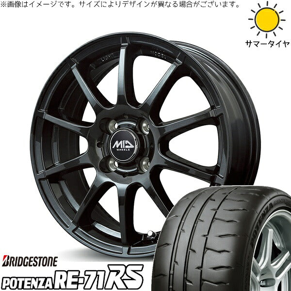 ブリヂストン ポテンザ RE71-RS 165/55R14 ＋ MIDホイール スタッグ ストロングガンメタ 14インチ 4.5J +43 4H100P サマー・ホイール4本セット。1枚目。