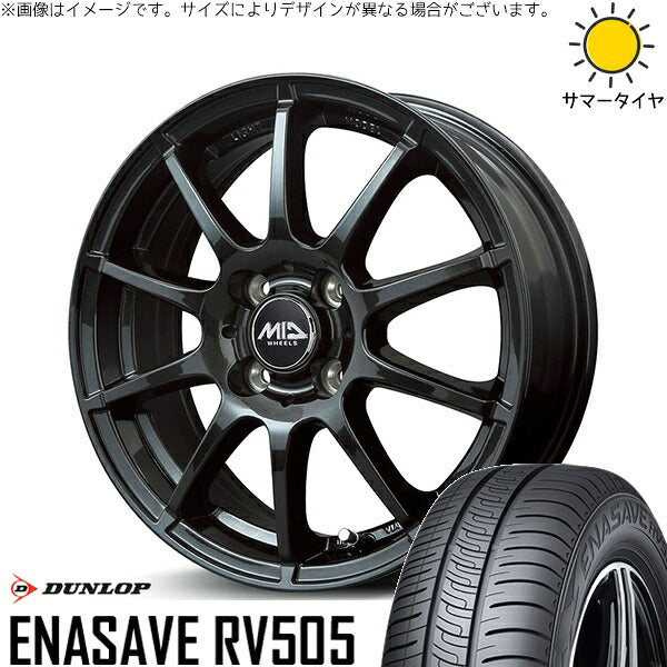 ダンロップ エナセーブ RV505 175/60R16 ＋ MIDホイール スタッグ ストロングガンメタ 16インチ 6J +43 4H100P サマー・ホイール4本セット。1枚目。