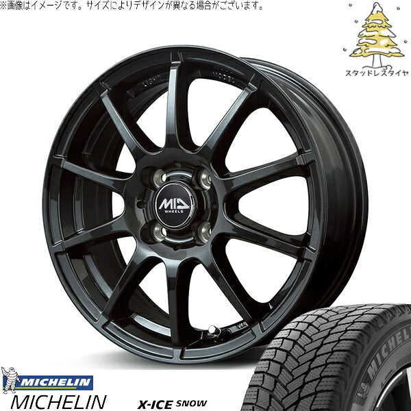 ミシュラン エックスアイス スノー 195/55R16 ＋ MIDホイール スタッグ ストロングガンメタ 16インチ 6J +43 4H100P スタッドレス・ホイール4本セット。1枚目。