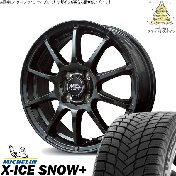ミシュラン エックスアイス スノー+ 205/55R16 ＋ MIDホイール スタッグ ストロングガンメタ 16インチ 6J +43 4H100P スタッドレス・ホイール4本セット。1枚目。