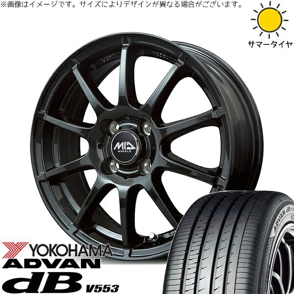 ヨコハマタイヤ アドバン デシベル V553 195/55R16 ＋ MIDホイール スタッグ ストロングガンメタ 16インチ 6J +43 4H100P サマー・ホイール4本セット。1枚目。