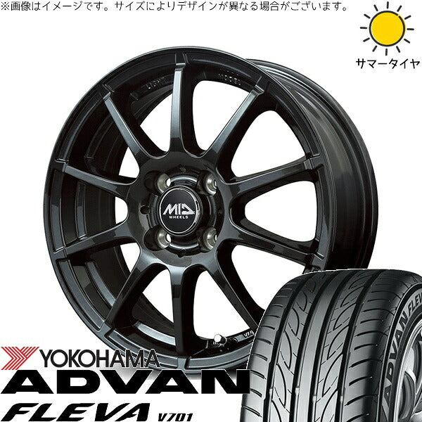 ヨコハマタイヤ アドバン フレバ V701 185/55R15 ＋ MIDホイール スタッグ ストロングガンメタ 15インチ 5.5J +50 4H100P サマー・ホイール4本セット。1枚目。