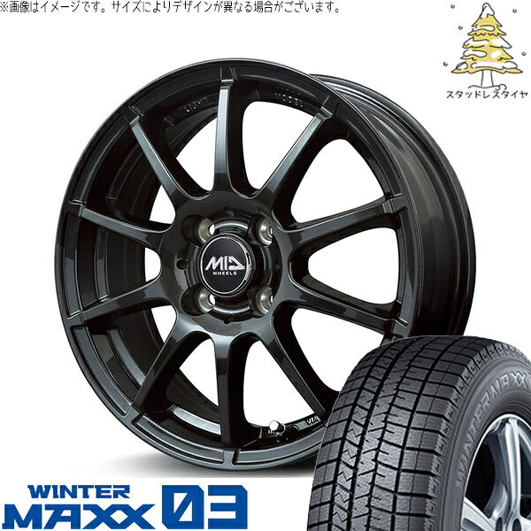 ダンロップ ウィンターマックス03 185/70R14 ＋ MIDホイール スタッグ ストロングガンメタ 14インチ 5.5J +48 4H100P スタッドレス・ホイール4本セット。1枚目。