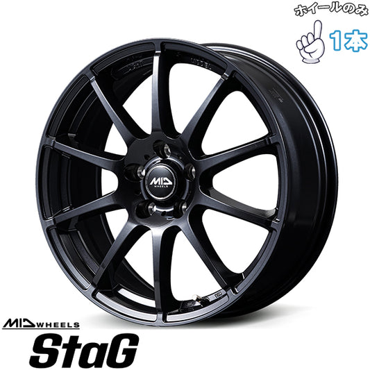17インチ アルミホイール 5穴114.3 | MID MIDホイール スタッグ ストロングガンメタ 6.5J 1本