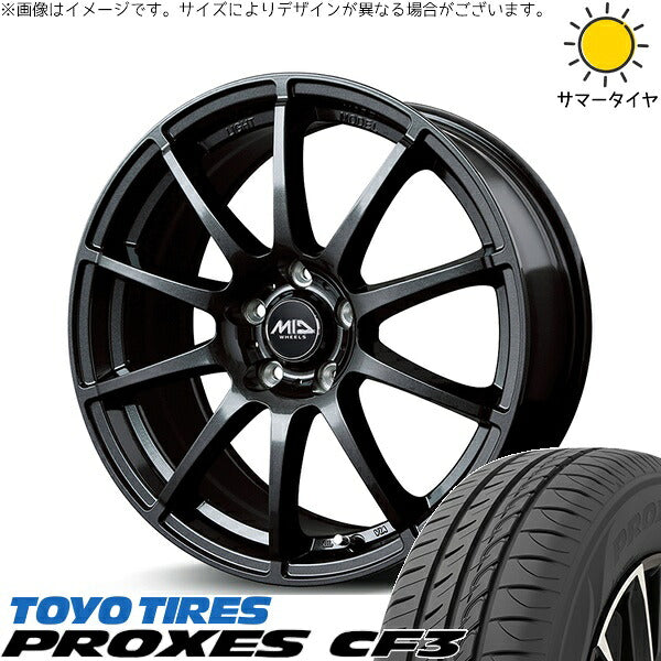 トーヨータイヤ プロクセス CF3 205/50R17 ＋ MIDホイール スタッグ ストロングガンメタ 17インチ 7J +53 5H114.3P サマー・ホイール4本セット。1枚目。