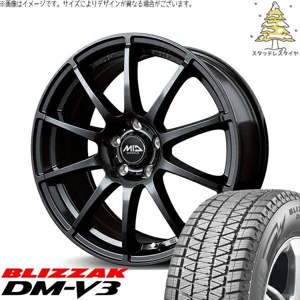 ブリヂストン ブリザック DM-V3 225/65R17 ＋ MIDホイール スタッグ ストロングガンメタ 17インチ 7J +38 5H114.3P スタッドレス・ホイール4本セット。1枚目。