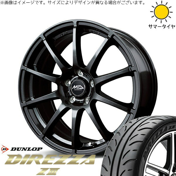 ダンロップ ディレッツァ Z3 225/45R18 ＋ MIDホイール スタッグ ストロングガンメタ 18インチ 7J +48 5H100P サマー・ホイール4本セット。1枚目。
