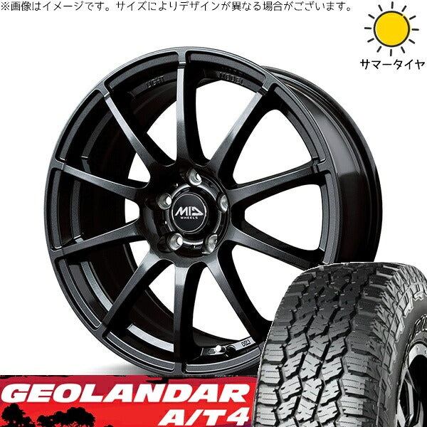 ヨコハマタイヤ ジオランダー A/T4 G018 225/65R17 ＋ MIDホイール スタッグ ストロングガンメタ 17インチ 7J +38 5H114.3P サマー・ホイール4本セット。1枚目。