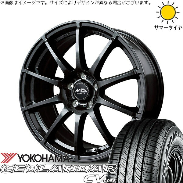 ヨコハマタイヤ ジオランダーCV G058 225/65R17 ＋ MIDホイール スタッグ ストロングガンメタ 17インチ 7J +48 5H114.3P サマー・ホイール4本セット。1枚目。