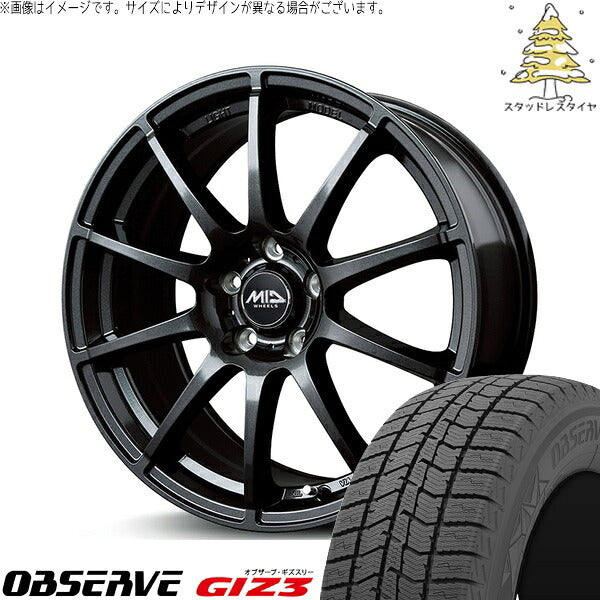 トーヨータイヤ オブザーブ GIZ3 205/55R17 ＋ MIDホイール スタッグ ストロングガンメタ 17インチ 7J +38 5H114.3P スタッドレス・ホイール4本セット。1枚目。
