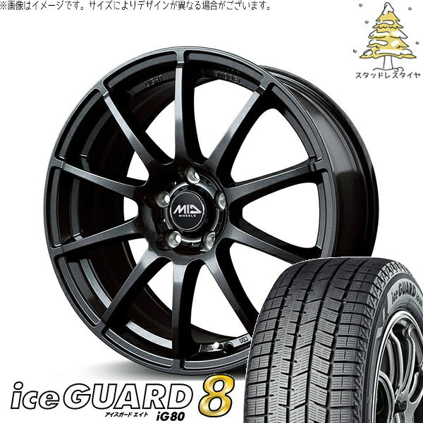 ヨコハマタイヤ アイスガードエイト IG80 205/60R16 ＋ MIDホイール スタッグ ストロングガンメタ 16インチ 6.5J +48 5H114.3P スタッドレス・ホイール4本セット。1枚目。