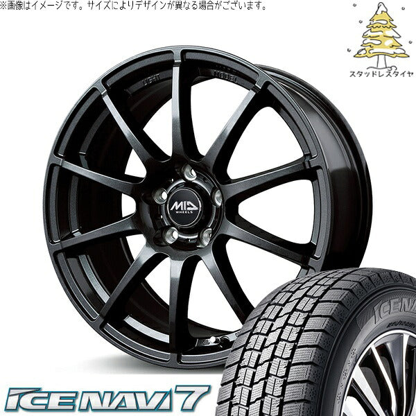 グッドイヤー アイスナビ7 225/60R17 ＋ MIDホイール スタッグ ストロングガンメタ 17インチ 7J +53 5H114.3P スタッドレス・ホイール4本セット。1枚目。