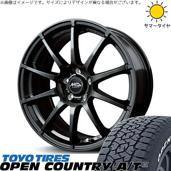 トーヨータイヤ オープンカントリー A/T3 215/60R17 ＋ MIDホイール スタッグ ストロングガンメタ 17インチ 7J +48 5H114.3P サマー・ホイール4本セット。1枚目。