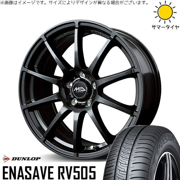 ダンロップ エナセーブ RV505 215/45R18 ＋ MIDホイール スタッグ ストロングガンメタ 18インチ 7J +48 5H114.3P サマー・ホイール4本セット。1枚目。