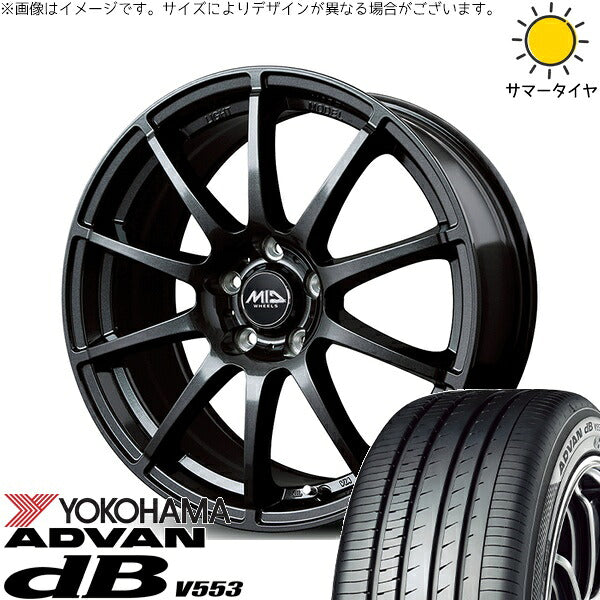 ヨコハマタイヤ アドバン デシベル V553 225/55R17 ＋ MIDホイール スタッグ ストロングガンメタ 17インチ 7J +53 5H114.3P サマー・ホイール4本セット。1枚目。